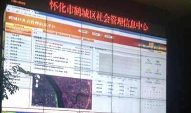湖南省懷化市鶴城區-社會治安綜合治理信息平臺